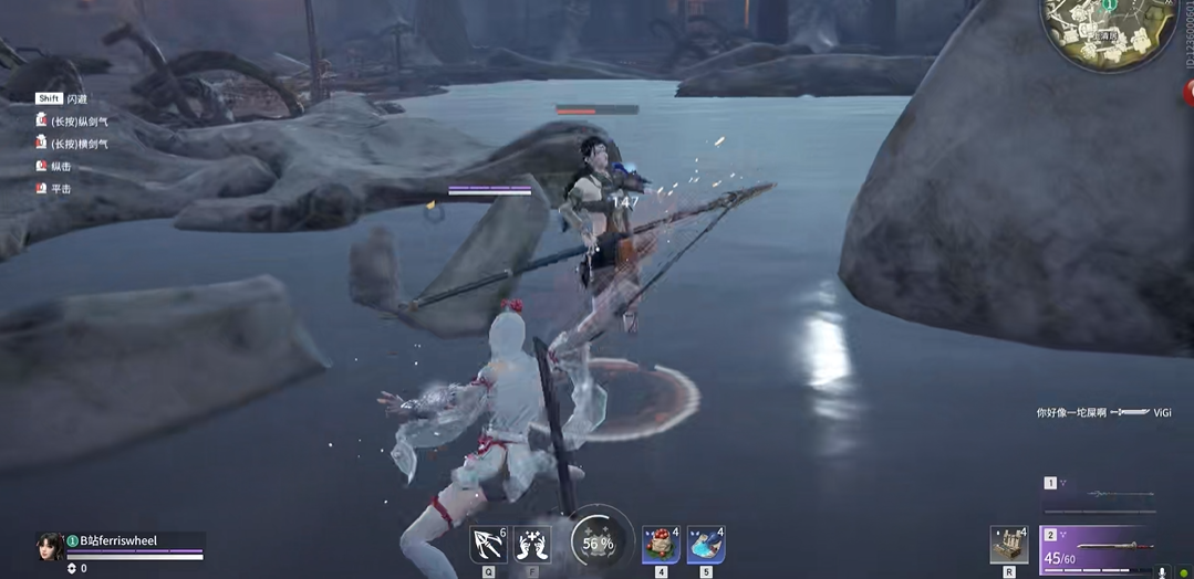 永劫无间连招技能怎么用