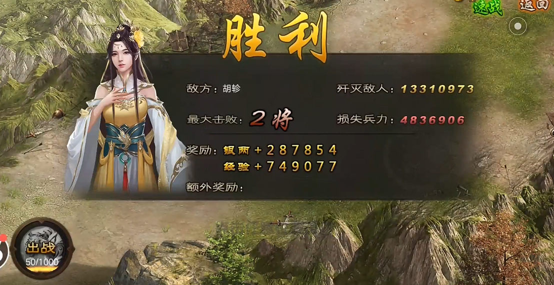 攻城掠地平民怎么打胡轸副本
