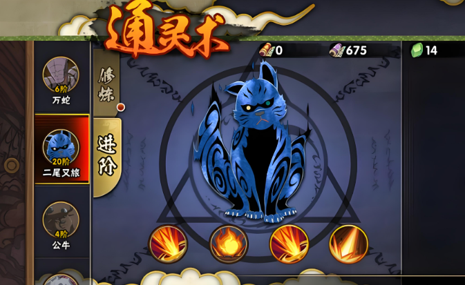 火影忍者怎么开通灵和密卷 火影忍者怎么开通灵和密卷