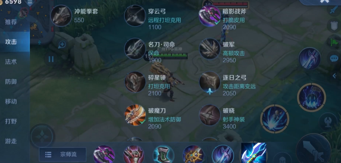 王者荣耀狂铁秒杀铭文出装是什么