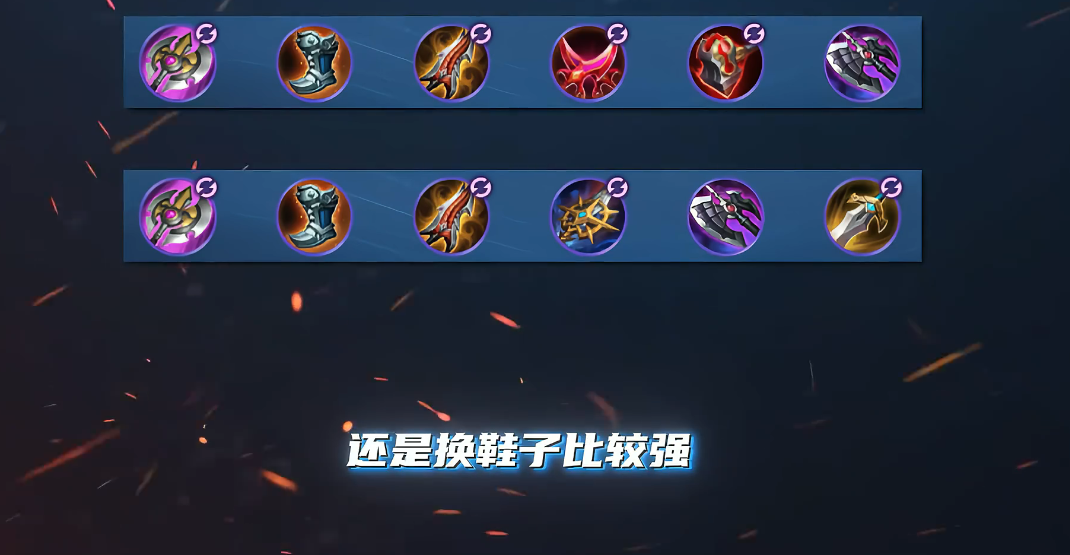 王者荣耀怎么整猴子怎么出装