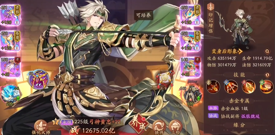 少年三国志2群攻的橙将有哪些