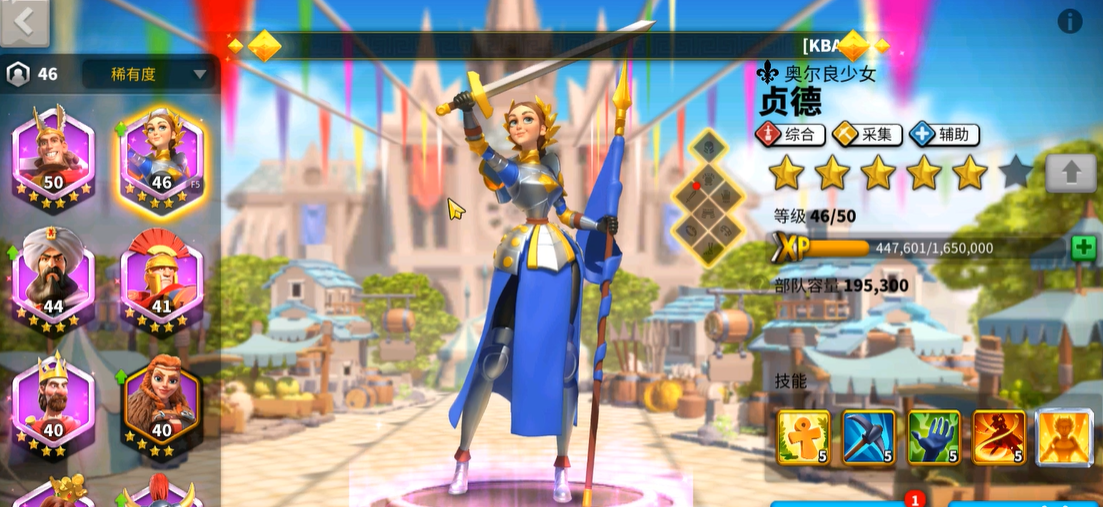 万国觉醒里怎么多排将领