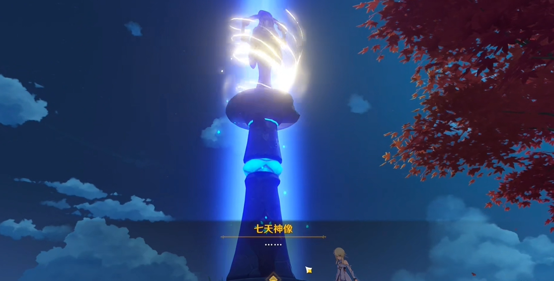 原神怎么解锁雷主