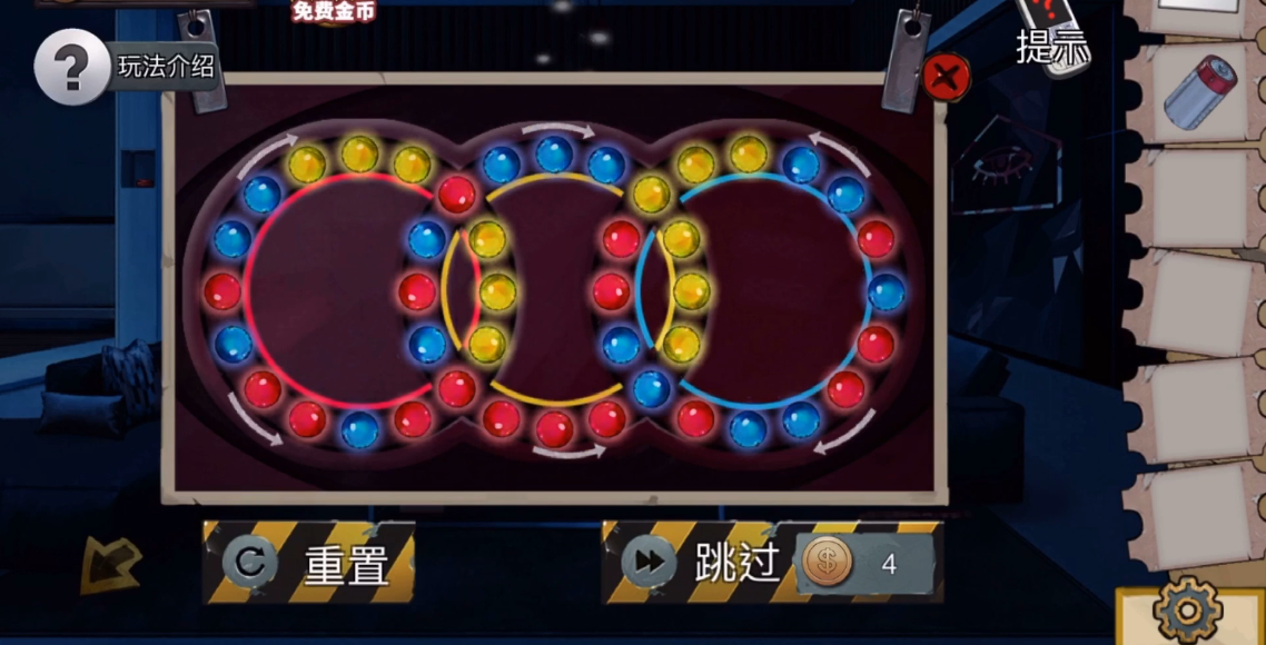 密室逃脱11转盘怎么过