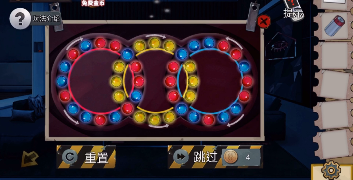 密室逃脱11转盘怎么过