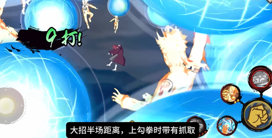 火影忍者怎么变金色鸣人教学