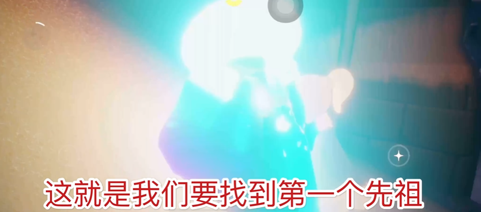 光遇梦想季的先祖分别在哪里
