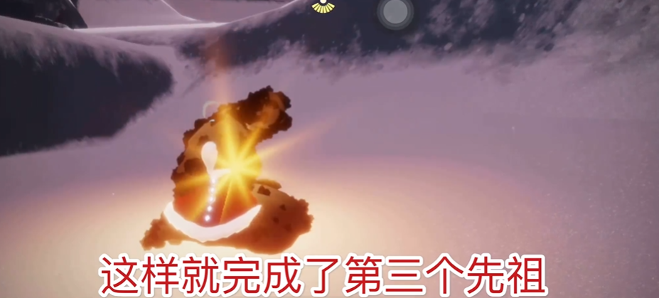 光遇梦想季的先祖分别在哪里