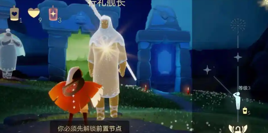 光遇烟花杖棒怎么得