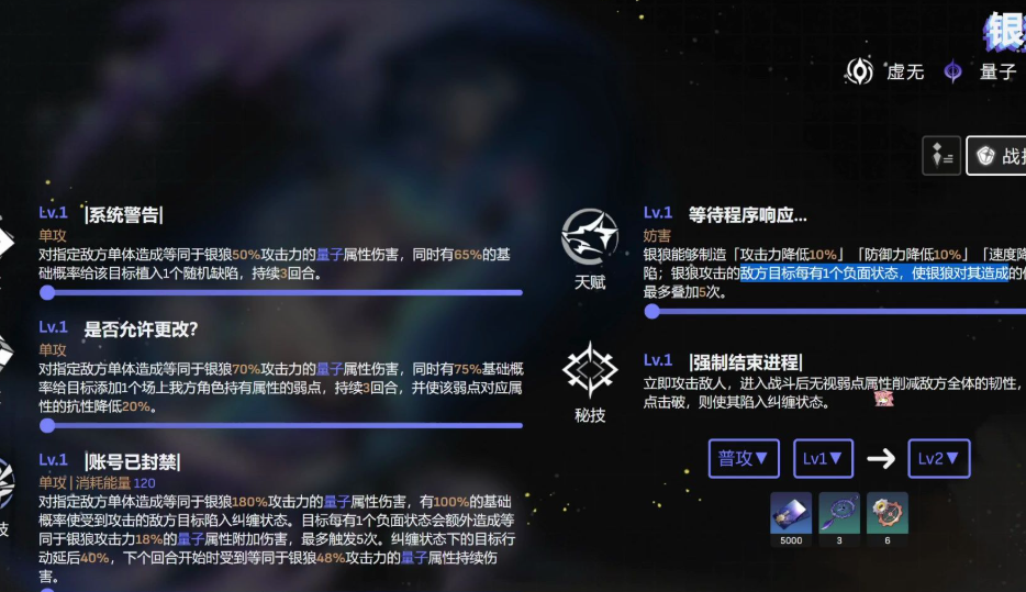 星穹铁道银狼和布洛妮娅哪个好