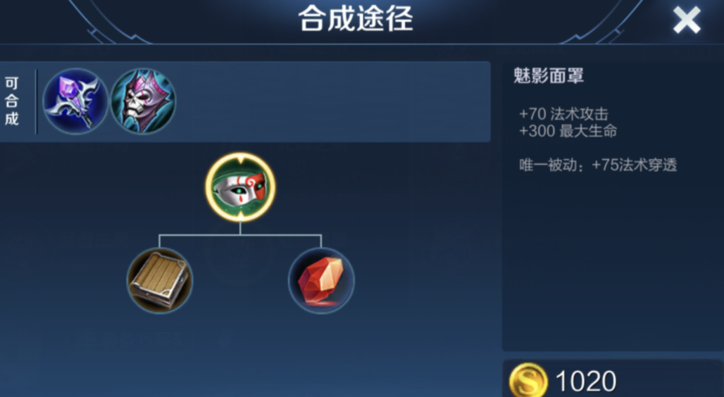 王者荣耀单挑出装出什么