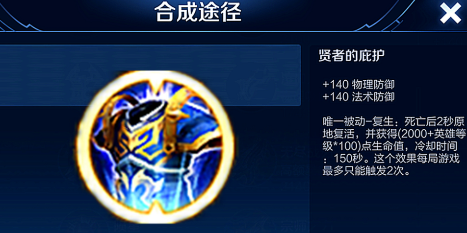 王者荣耀绿色肉装怎么出