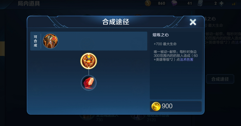 王者荣耀绿色肉装怎么出