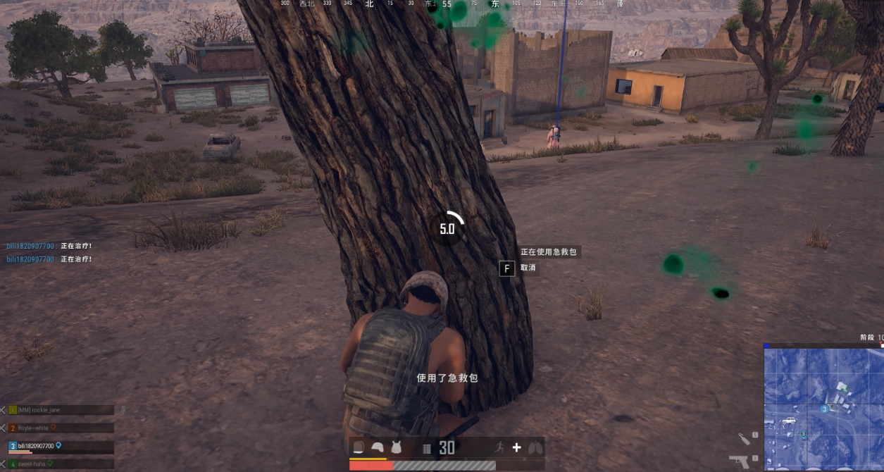 绝地求生如何快速用药 绝地求生如何快速用药