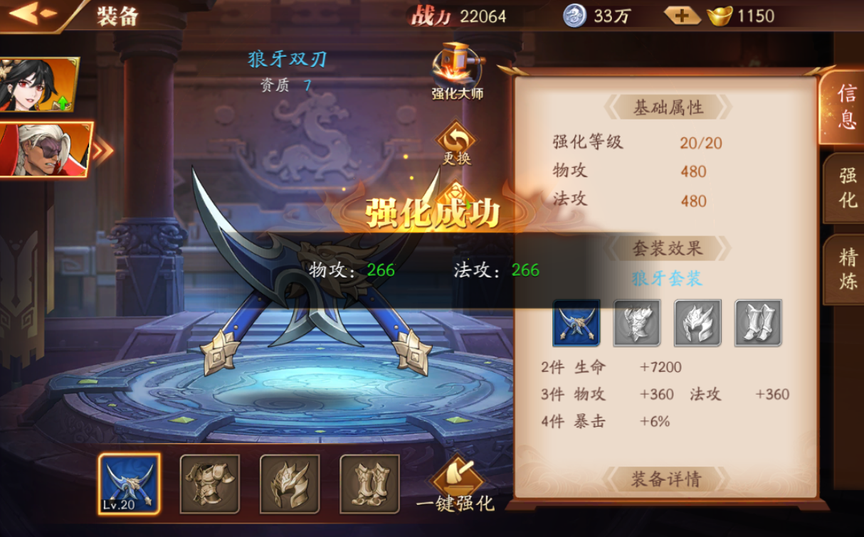 放开那三国3副本什么克关羽 放开那三国3副本什么克关羽