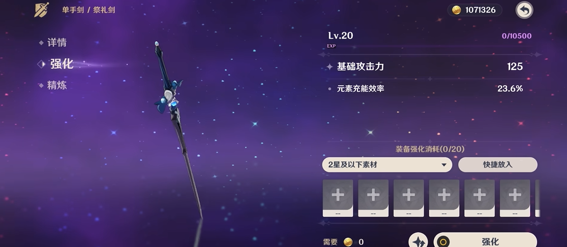 原神怎么行秋挂水什么原理