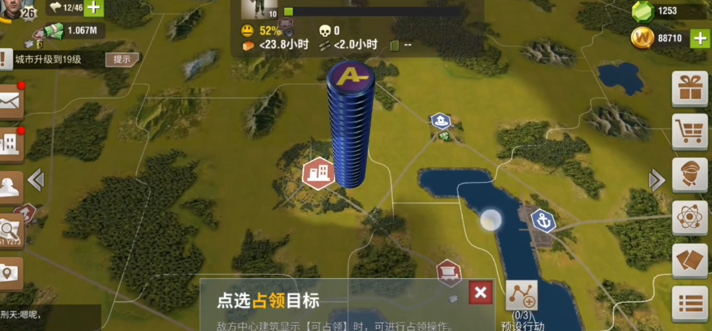 二战风云2怎么快速补驱逐舰