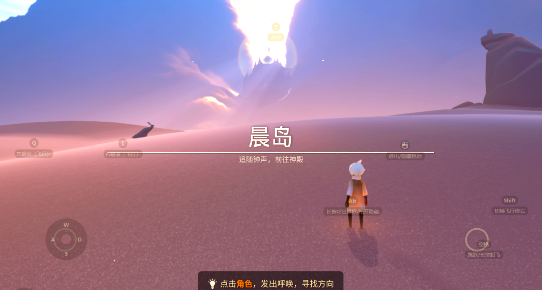 光遇怎么成为光之巨人的体型