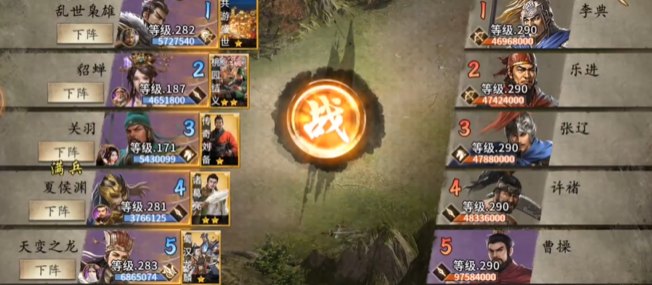 攻城掠地史诗21关怎么打