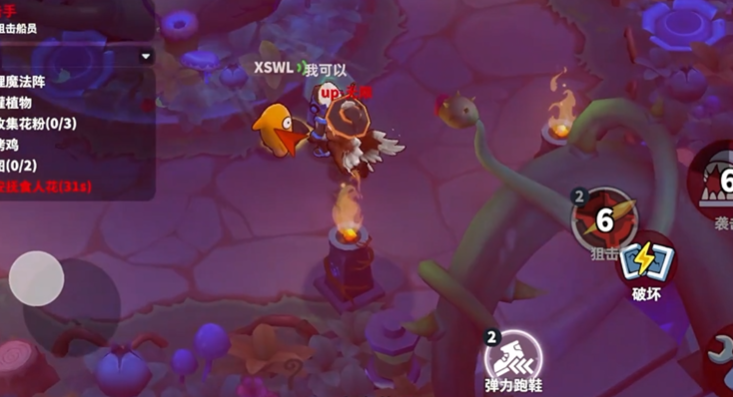 太空行动任务怎么做 太空行动任务怎么做