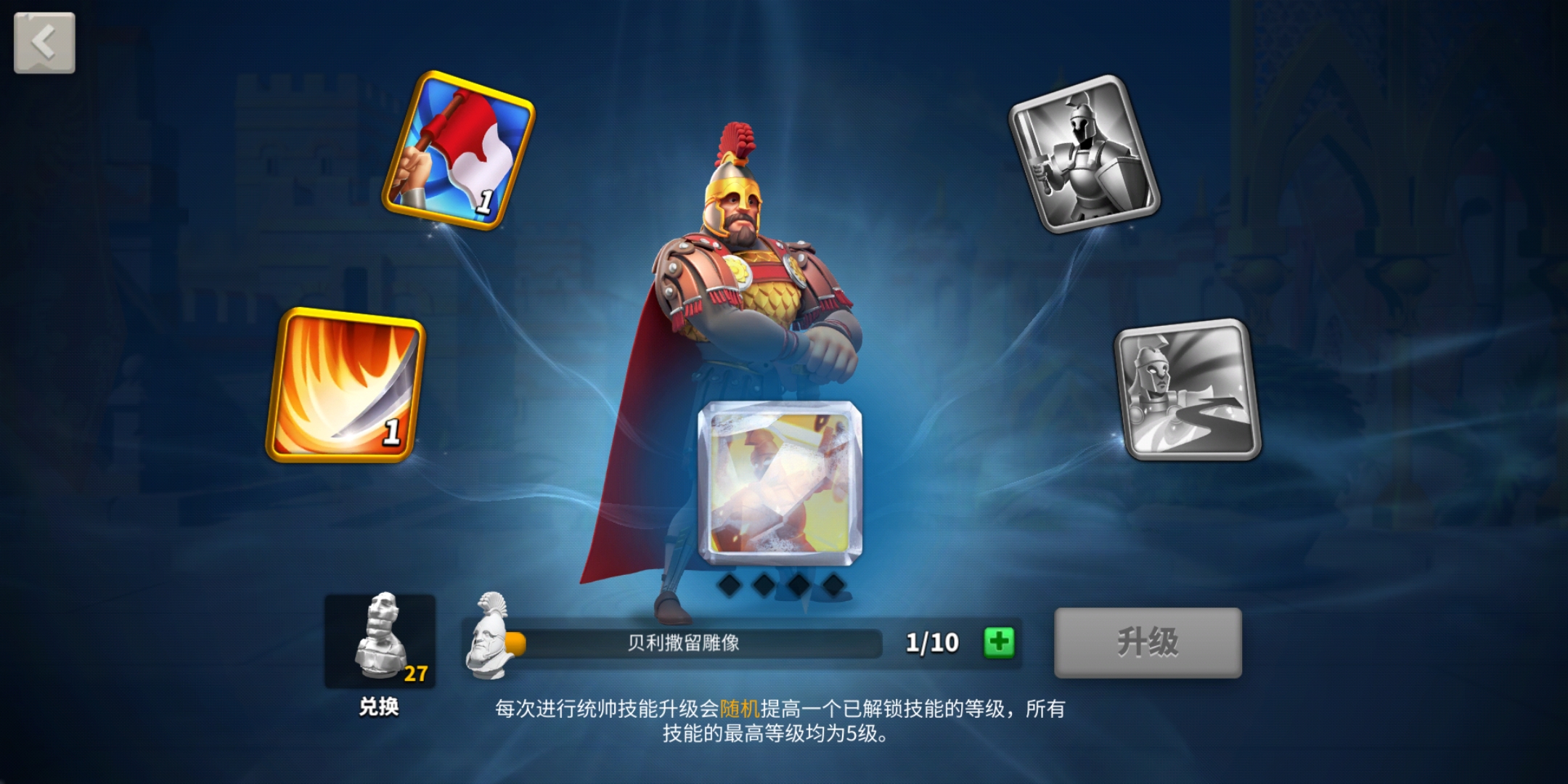 万国觉醒升什么战斗力提升快