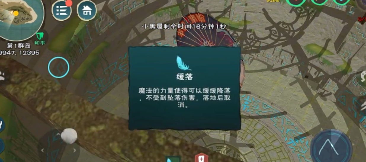 创造与魔法的魔法图案有哪些