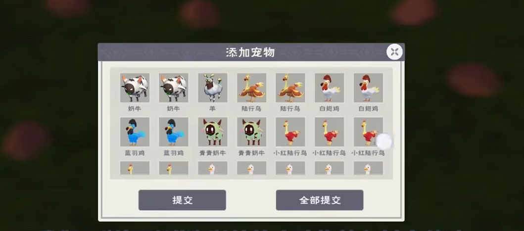 创造与魔法奶牛怎么抓