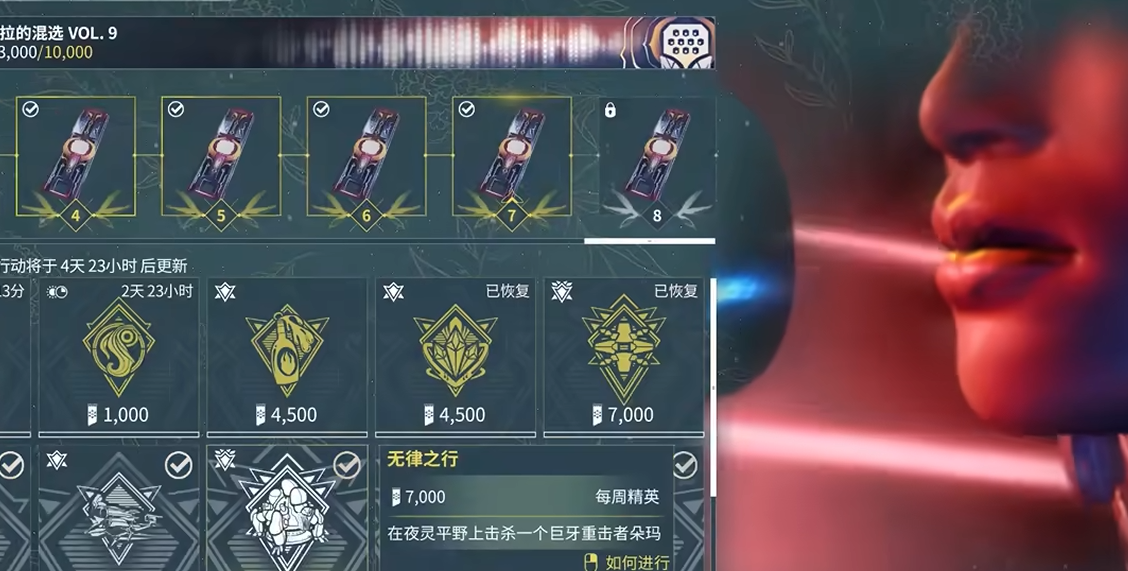 星际战甲怎么找巨牙重击者