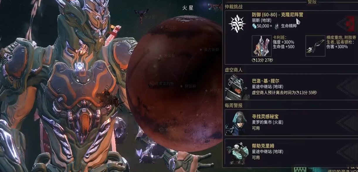 星际战甲库瓦小丑是什么