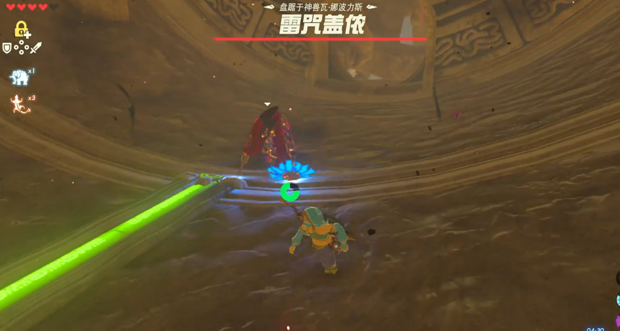 塞尔达传说旷野之息雷神兽怎么打
