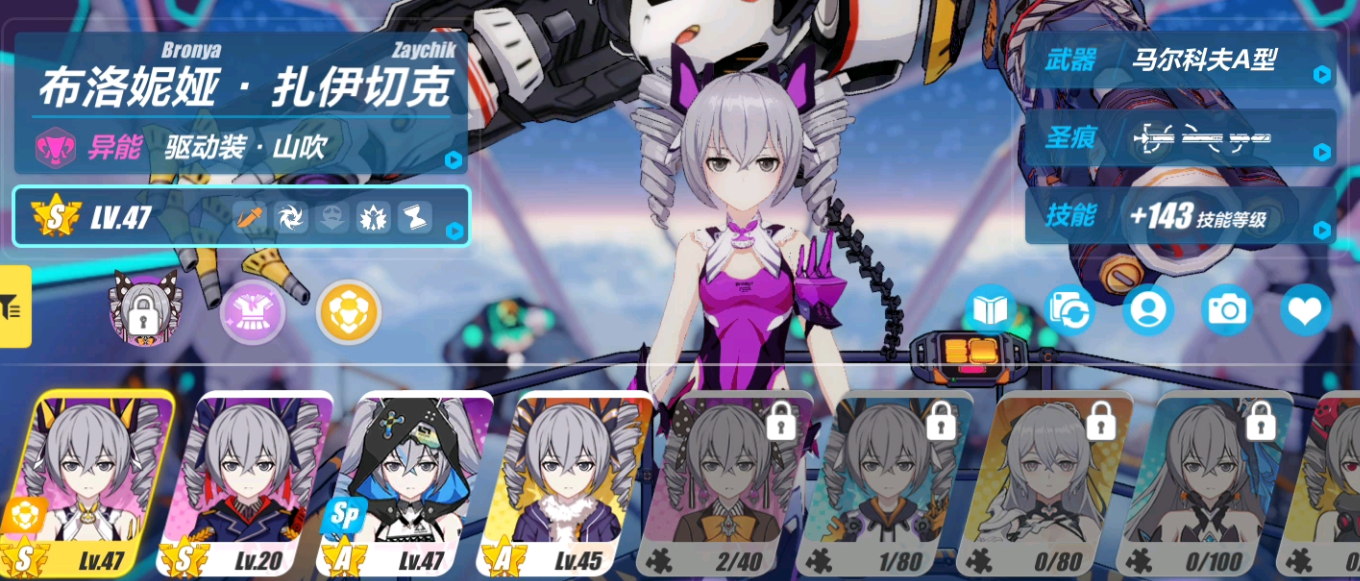 崩坏3boss阿湿波怎么打