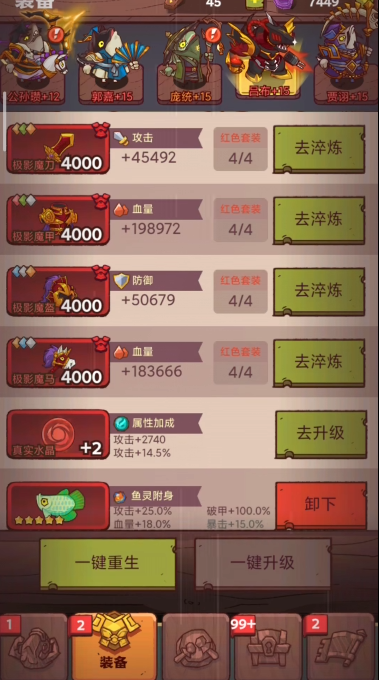 咸鱼之王玩孙策前期怎么过渡
