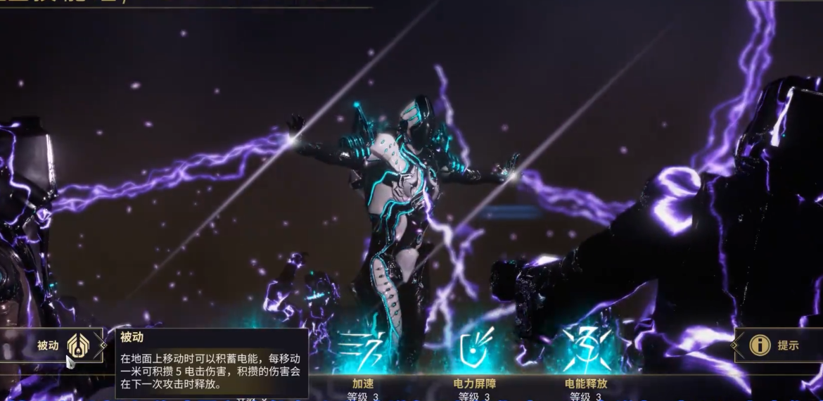 星际战甲打大傻用什么专精