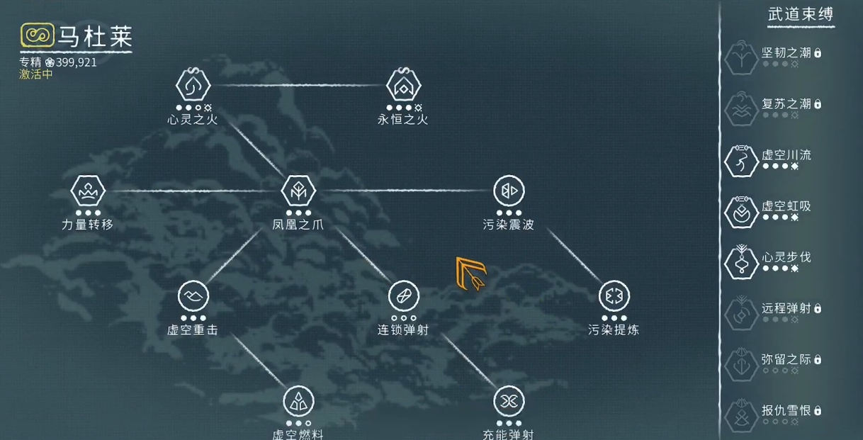 星际战甲打大傻用什么专精