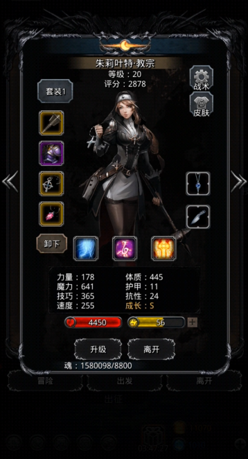 地下城堡2吉尔伯特在哪里