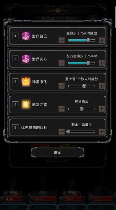 地下城堡2训练营极寒魔龙怎么打