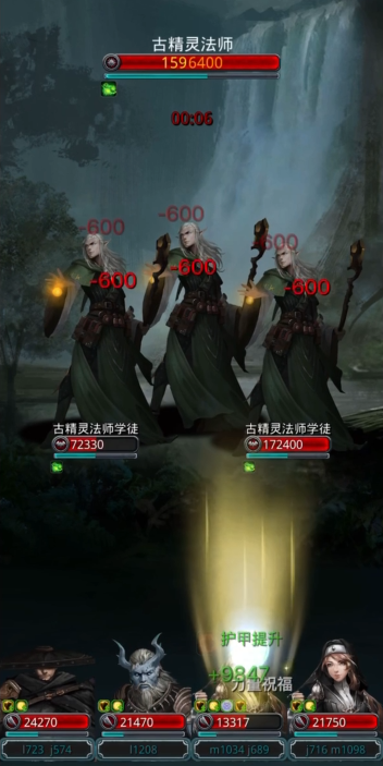 地下城堡2堕落的精灵法师怎么打