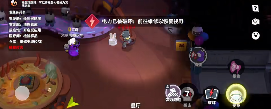 太空行动木偶师怎么玩 太空行动木偶师怎么玩