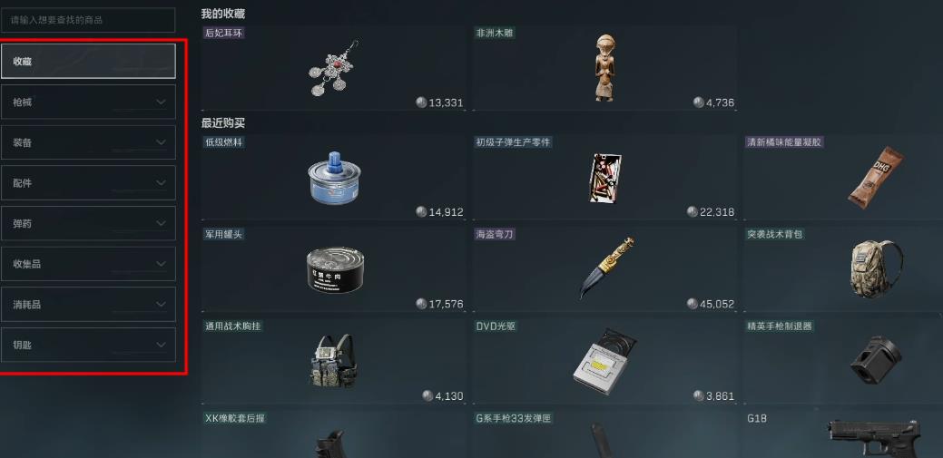 三角洲行动拿什么物资挣钱 三角洲行动拿什么物资挣钱