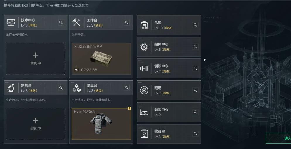 三角洲行动拿什么物资挣钱 三角洲行动拿什么物资挣钱