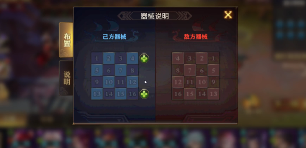少年三国志零第三船队怎么过