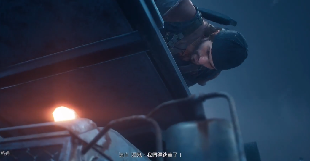 往日不再最后的狂徒怎么打