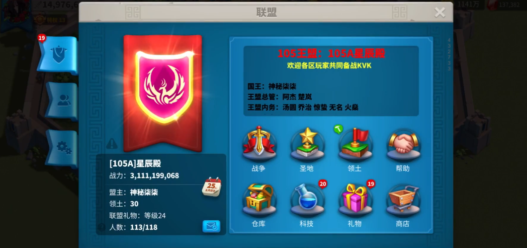 万国觉醒科技怎么捐献