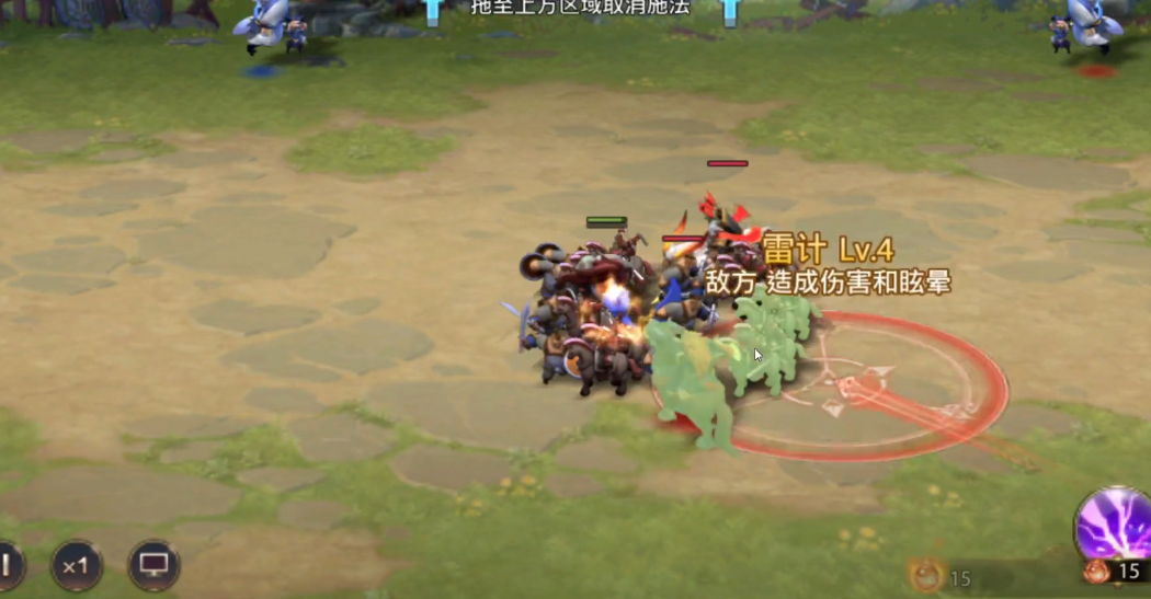 少年三国志零分合篇怎么打
