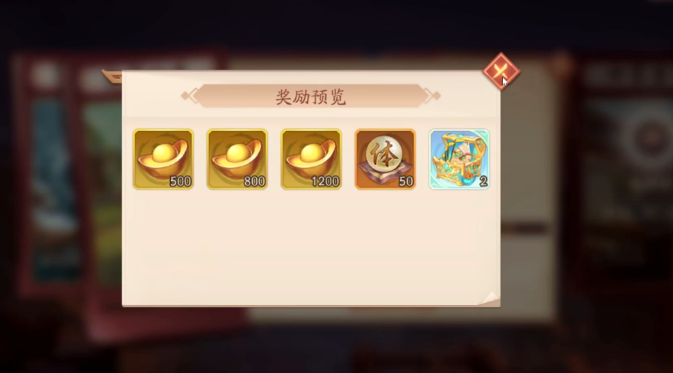 少年三国志2南华仙书如何过