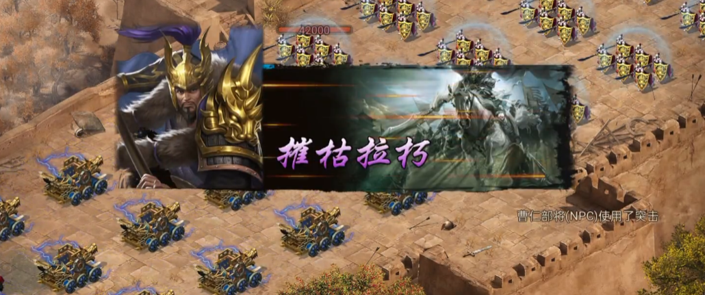 攻城掠地合肥曹仁怎么打