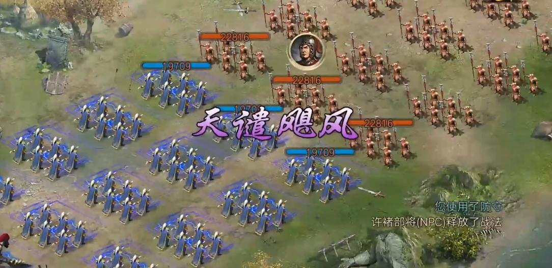 攻城掠地打许褚用什么武将