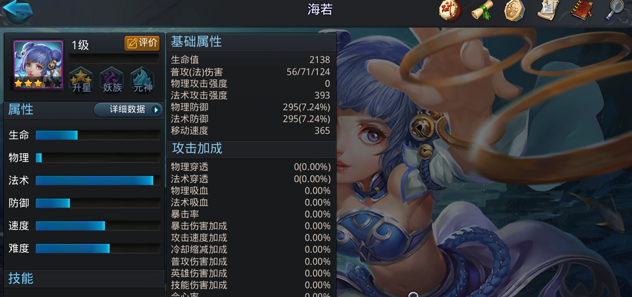 乱斗西游2牛头马面配什么阵容