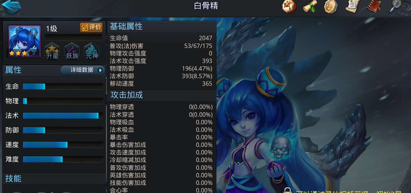 乱斗西游开局如何玩